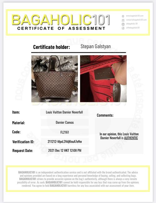 Neverfull Gm Brown Shoulder Bag